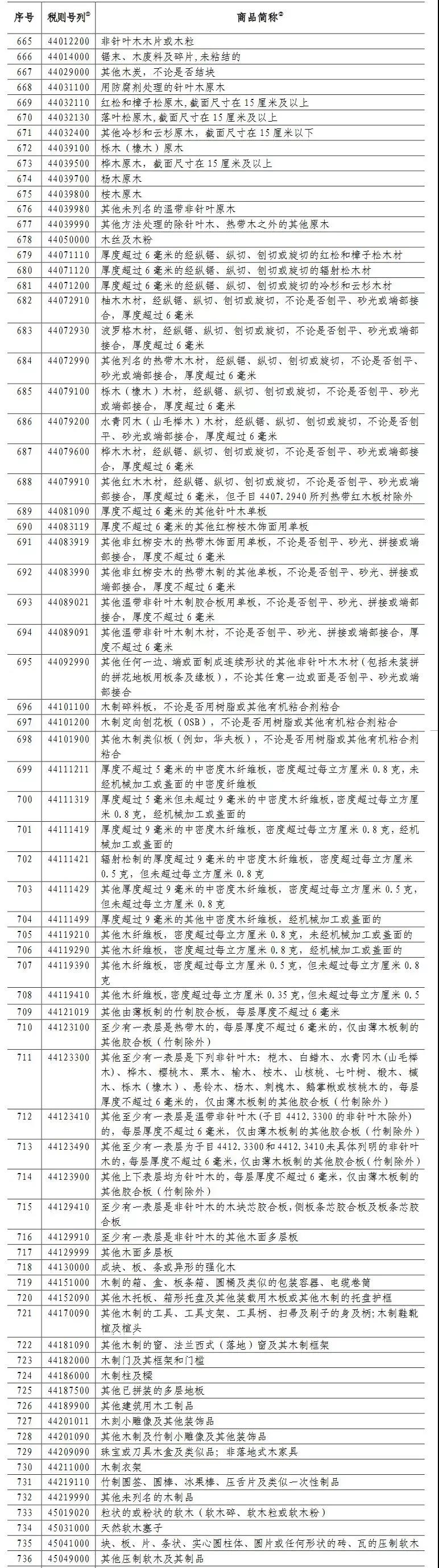微信图片_20201016140404.jpg
