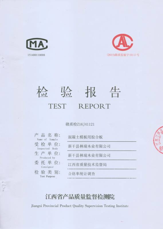 资质荣誉