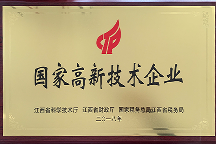荣誉1.jpg